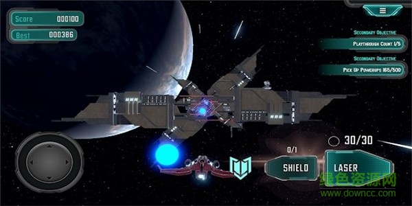 小行星恒星飛行員最新版(Asteroids Star Pilot) v1.0.1 安卓版 0