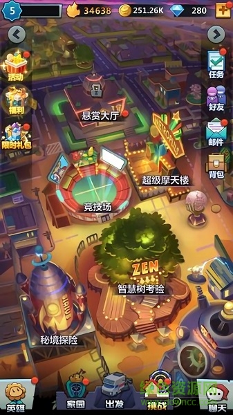 歡樂斗僵尸2游戲下載