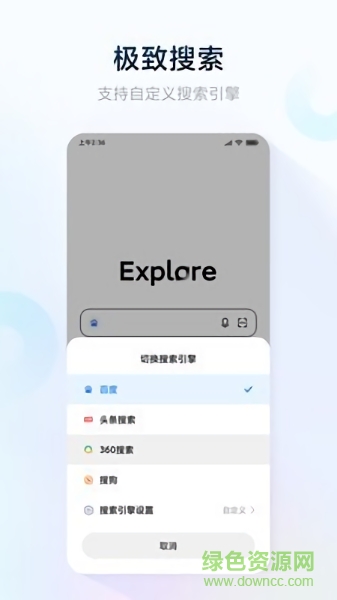 氫流app v1.2.0 安卓版 0