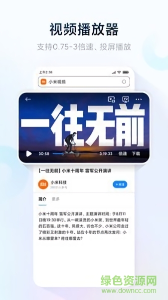 氫流下載