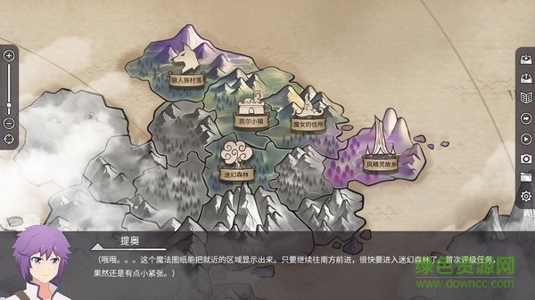 星愿旅人游戲 v1.0 安卓版 0