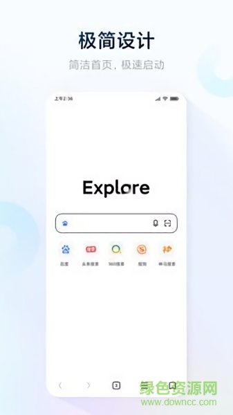 氫流app v1.2.0 安卓版 2