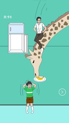 爸爸把我的手機(jī)藏起來了小游戲 v1.0.0 安卓版 3