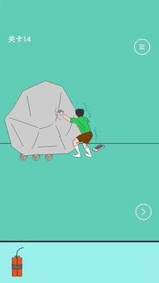 爸爸把我的手機(jī)藏起來了小游戲 v1.0.0 安卓版 4