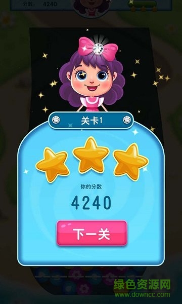 全民鉆石消消消 v7.8.1 安卓版 0