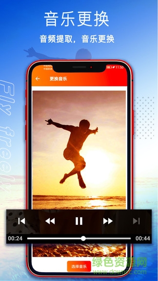視頻壓縮剪輯app v1.2.6 免費安卓版 2
