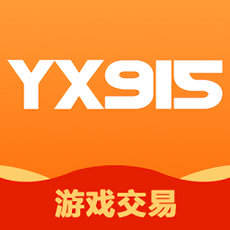 Yx915帳號(hào)交易平臺(tái)