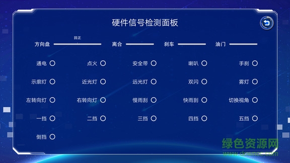 易駕星學(xué)車app v2.0.0.1 安卓版 3