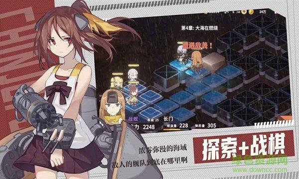 我的鎮(zhèn)守府下載