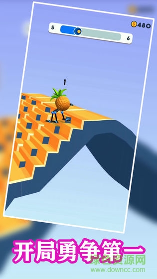 四腳快跑游戲 v1.2.13 安卓版 0