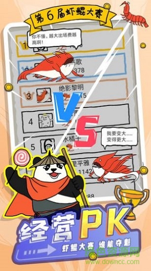 皮皮蝦傳奇東土村建設(shè) v1.0.0 安卓版 0