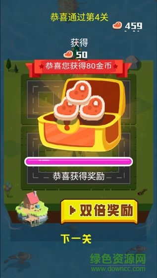 動物大暴走下載