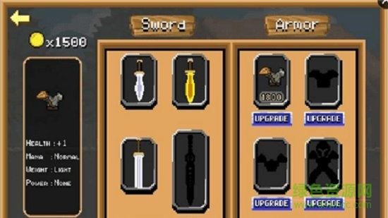 降龍之劍游戲 降龍之劍手游下載