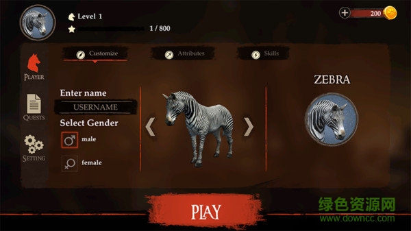 斑馬王模擬器手游 v1.0.1 安卓版 2