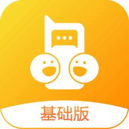 和對(duì)講基礎(chǔ)版app