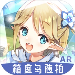 箱庭島隨拍ar