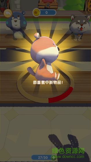 套圈我最牛游戲 v0.1 安卓版 0