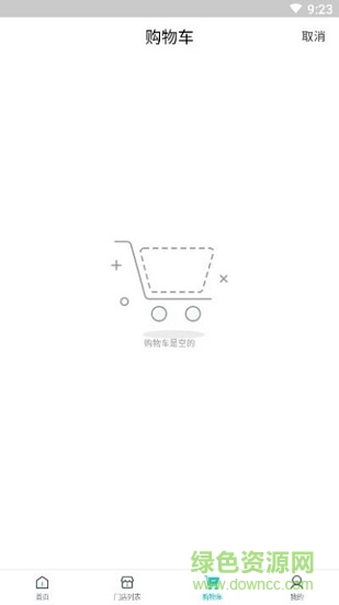 蝸?？焖庂I藥軟件 v1.7.5 安卓版 0