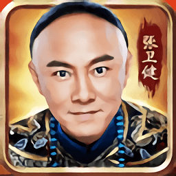 九品小縣令2官方版
