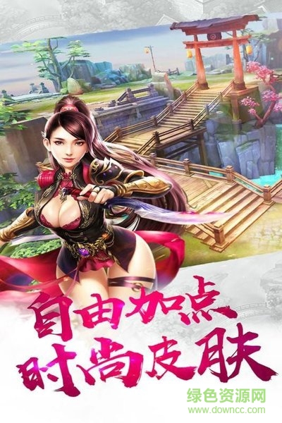 云海仙境手游下載