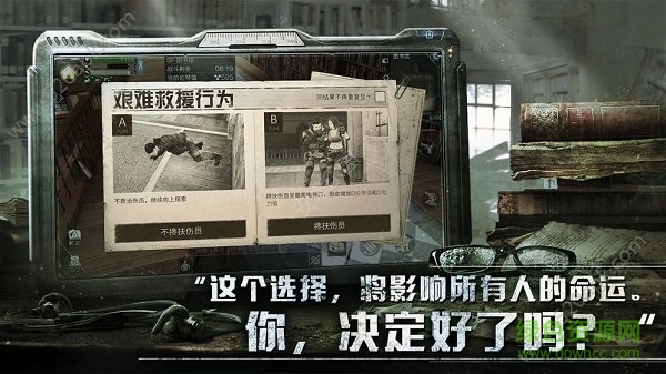 失落的城市游戲 失落的城市手游下載