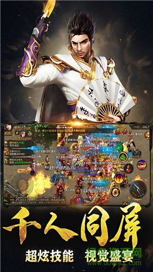 37玩心部落赤金皇城 v3.354.354 安卓版 0