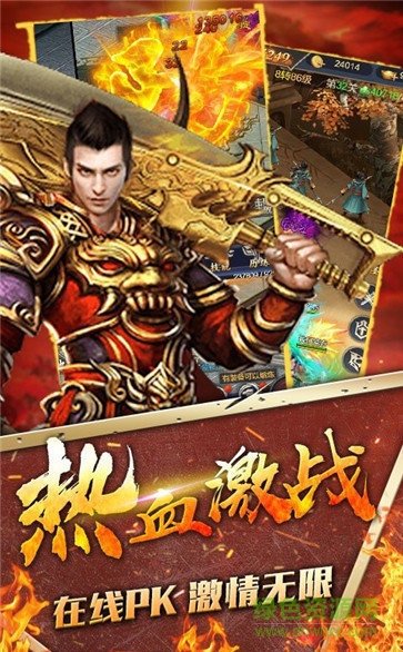 仙境復(fù)古傳奇手游 v3.77 安卓版 0