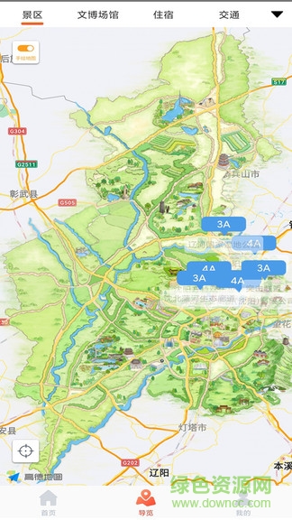 暢游沈北智慧旅游app