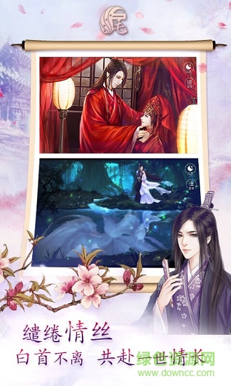 八尾手游2