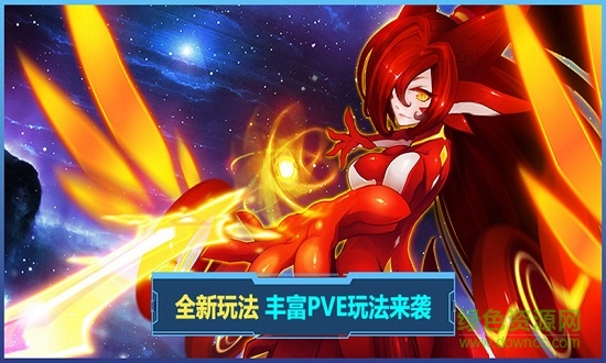 賽爾號互通版騰訊應用寶版 v1.0 安卓版 3