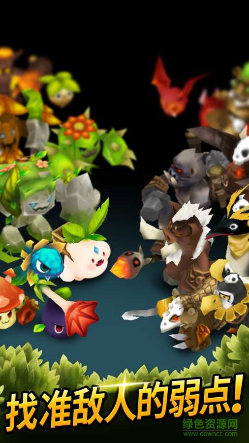 小魔頭世界手游 v1.0.14 安卓版 0