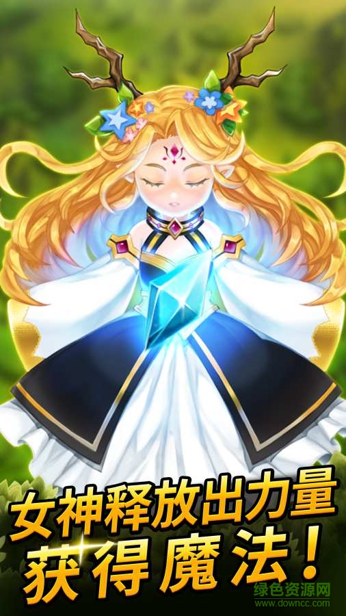 小魔頭世界游戲下載