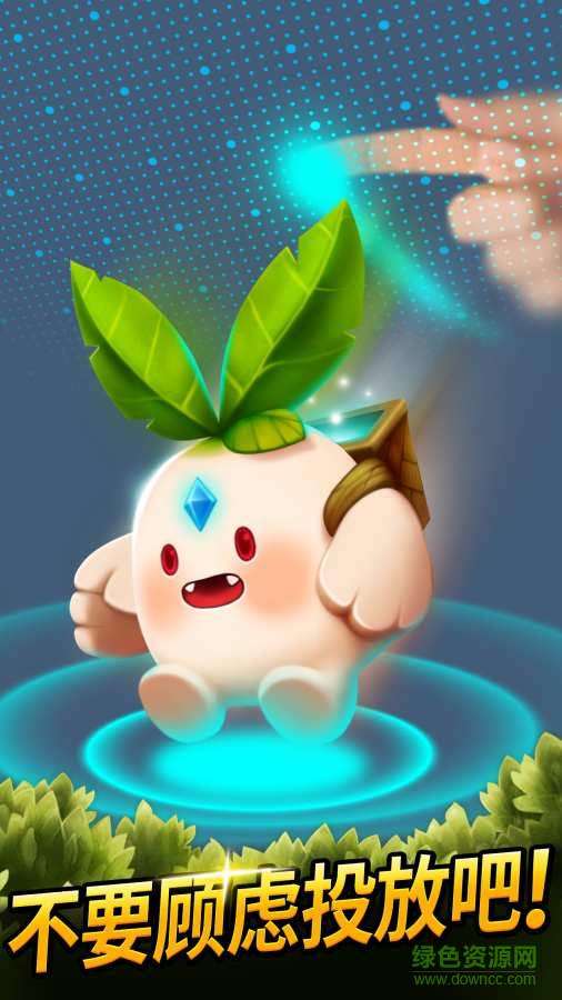 小魔頭世界手游 v1.0.14 安卓版 3