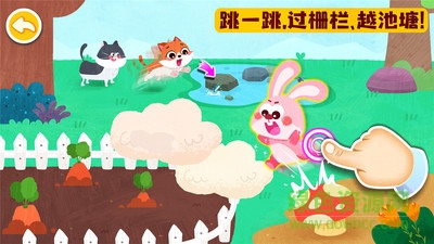 寶寶動(dòng)物啟蒙書app2