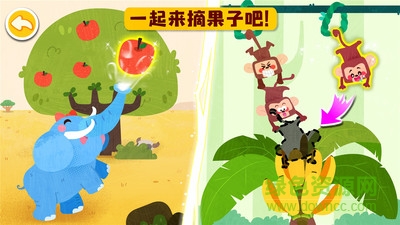 寶寶動(dòng)物啟蒙書app3