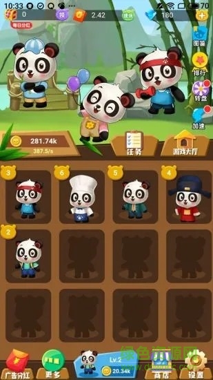 江湖熊貓游戲 v1.19.1 安卓版 0