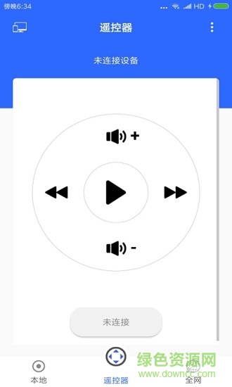 classIn投屏軟件 v2.2.1.1 最新版 2