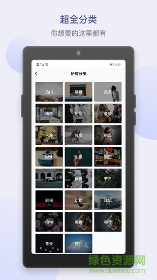 炫炫動(dòng)態(tài)壁紙大全 v1.0.0  安卓版 2