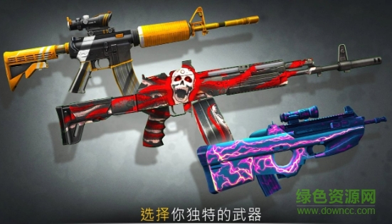 戰(zhàn)爭(zhēng)法則(Code Of War) v3.14.6 安卓版 3