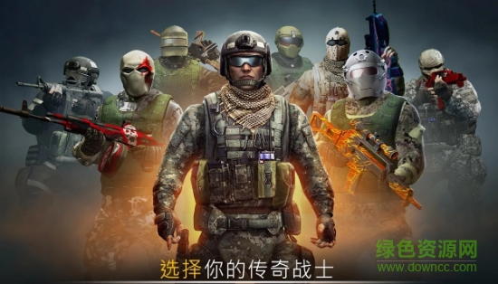 戰(zhàn)爭(zhēng)法則(Code Of War) v3.14.6 安卓版 0