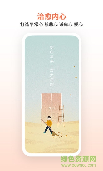 瞳愛(ài)教育 v1.0.3 安卓版 0