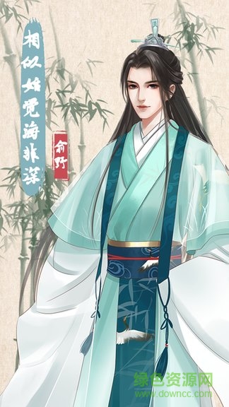 另一個人生手游 v1.0 安卓版 3