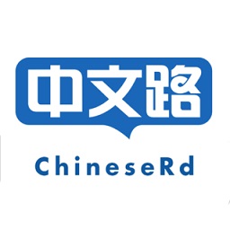 chineserd中文路手機(jī)版
