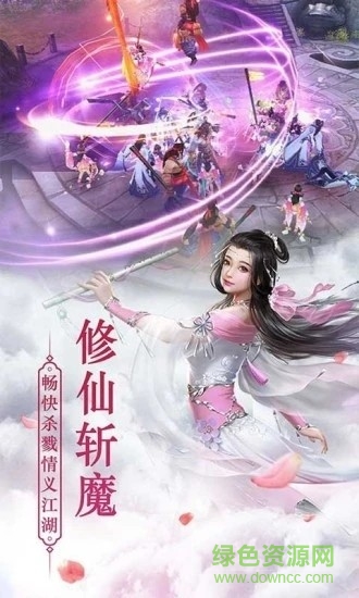 劍武凌世手游 v1.0.2安卓版 1