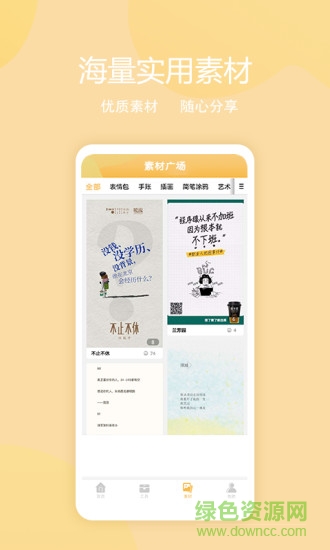 鹿鹿錯(cuò)題機(jī) v1.1.1 安卓版 3