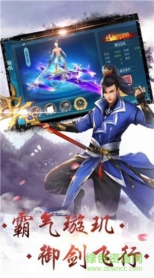 神界九霄官方版（暫未上線） v7.4.0 安卓版 0