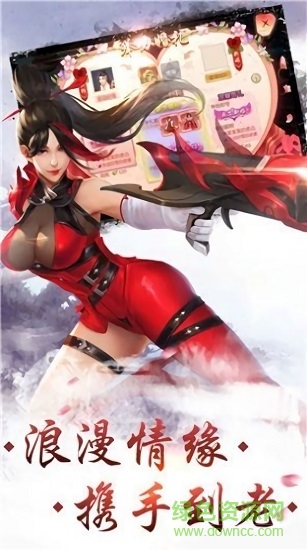 神界九霄官方版（暫未上線） v7.4.0 安卓版 1