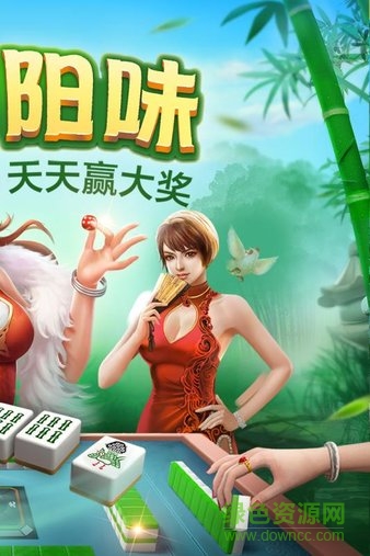 邊鋒貴州麻將翻雞app v1.0.1 安卓版 1
