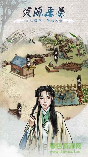騎著馬走來走去手游 v1.0 安卓版 2