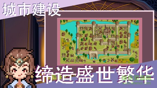 召喚騎士團手游 v1.0 安卓版 0